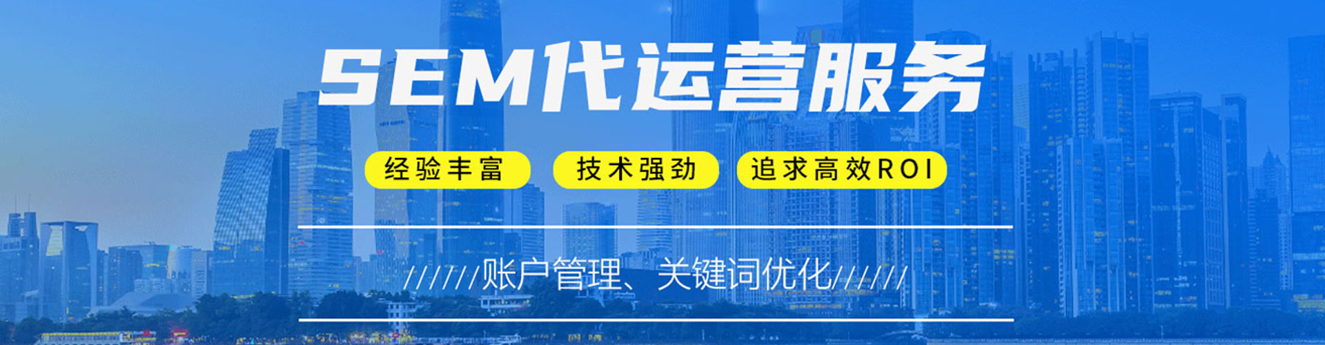 南京百度竞价赚钱