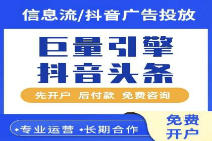 百度推广全解析：某公司如何通过推广获得高流量