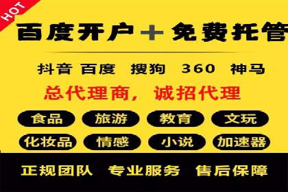 百度推广返点收益分析：案例对比与优化