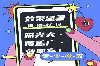 案例解析：如何利用竞价推广实现品牌曝光